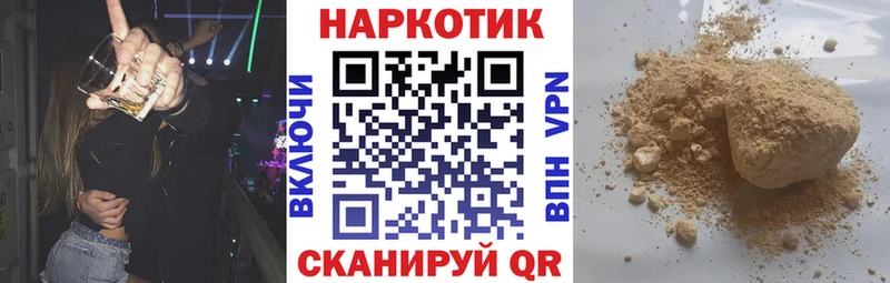 Наркотические вещества Новоульяновск ГАШИШ  Alpha-PVP  Амфетамин  COCAIN  Меф мяу мяу 