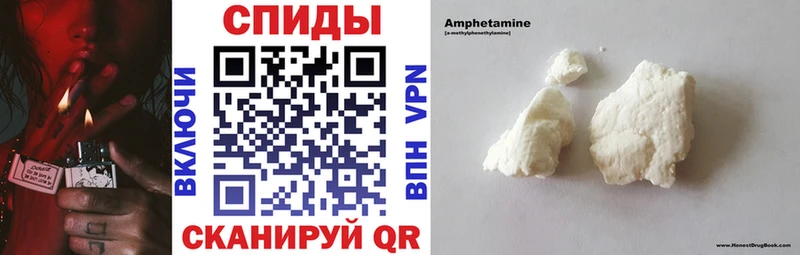 АМФЕТАМИН Premium  нарко площадка наркотические препараты  Новоульяновск 
