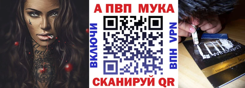 даркнет сайт Новоульяновск Alpha PVP кристаллы
