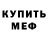ГЕРОИН гречка Demon rau