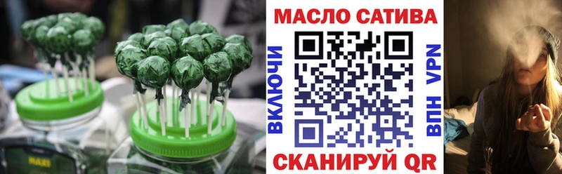 Cannafood конопля Новоульяновск