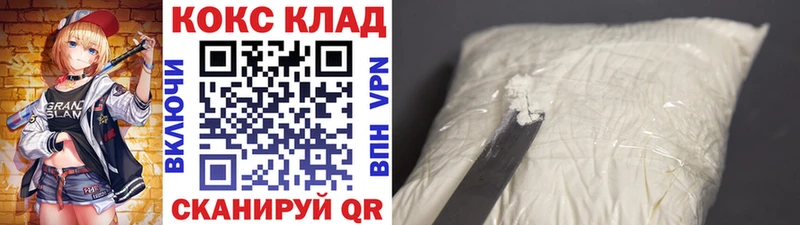 Cocaine Эквадор  даркнет сайт  Новоульяновск 