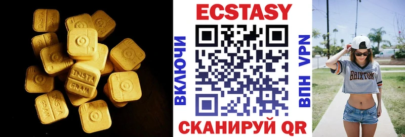цены наркотик Новоульяновск это наркотические препараты ЭКСТАЗИ 99%