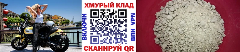 наркошоп  Новоульяновск  Героин Heroin 