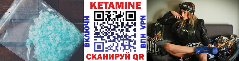 КЕТАМИН ketamine купить сайты Новоульяновск