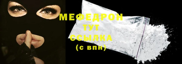 меф Покров