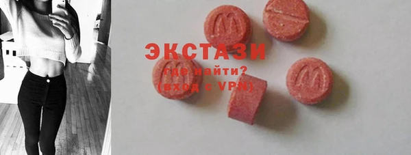 бутик Алексеевка