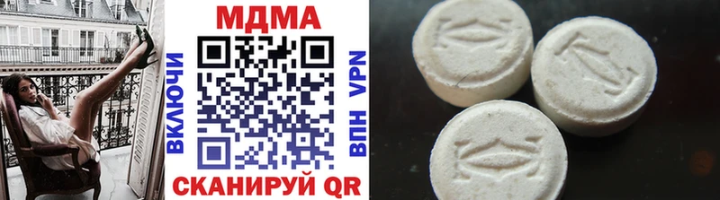 МДМА VHQ  Новоульяновск 