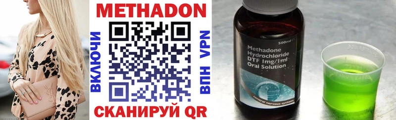 нарко площадка как зайти  Новоульяновск  Метадон VHQ  наркотики 
