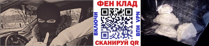 МЕТАМФЕТАМИН кристалл блэк спрут маркетплейс Новоульяновск