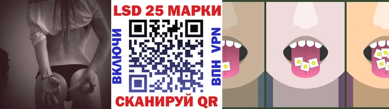 Марки NBOMe 1500мкг  где купить наркоту  Новоульяновск 